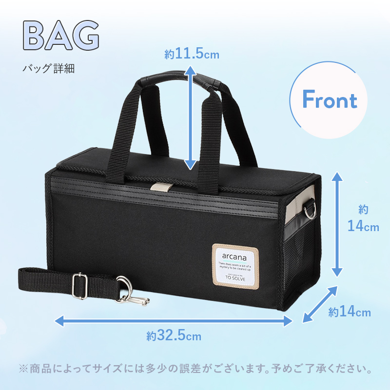 絵の具セット