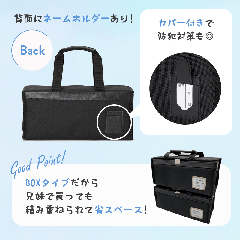 絵の具セット