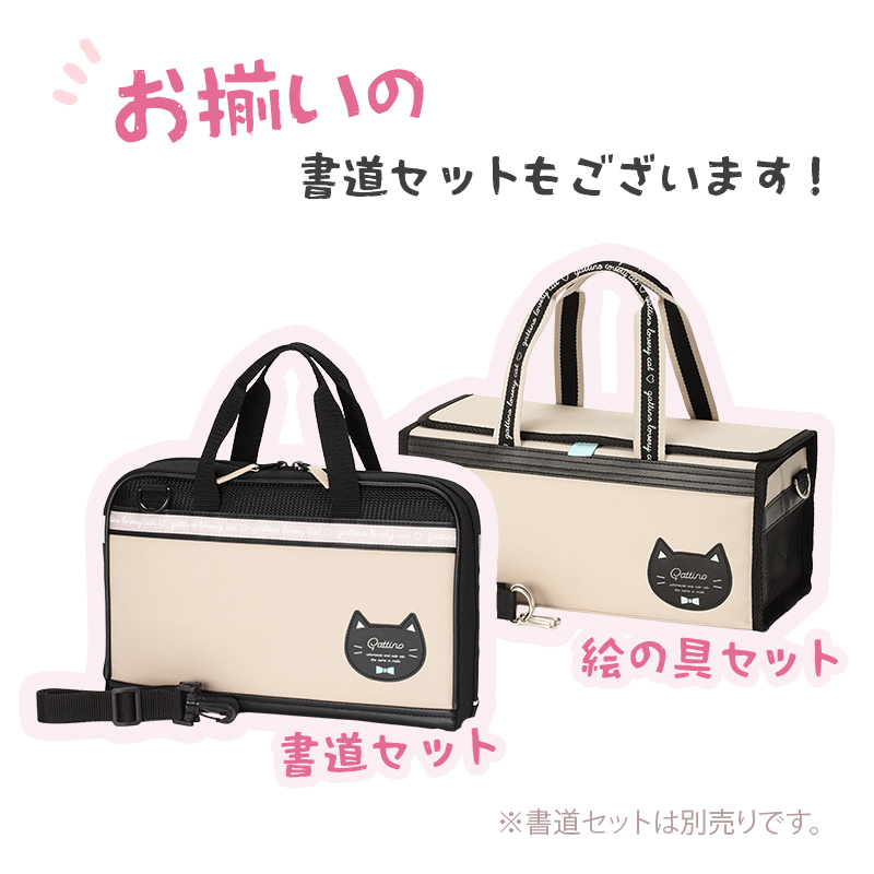 絵の具セット