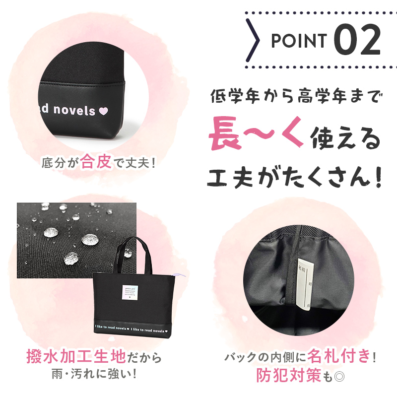 書道セット