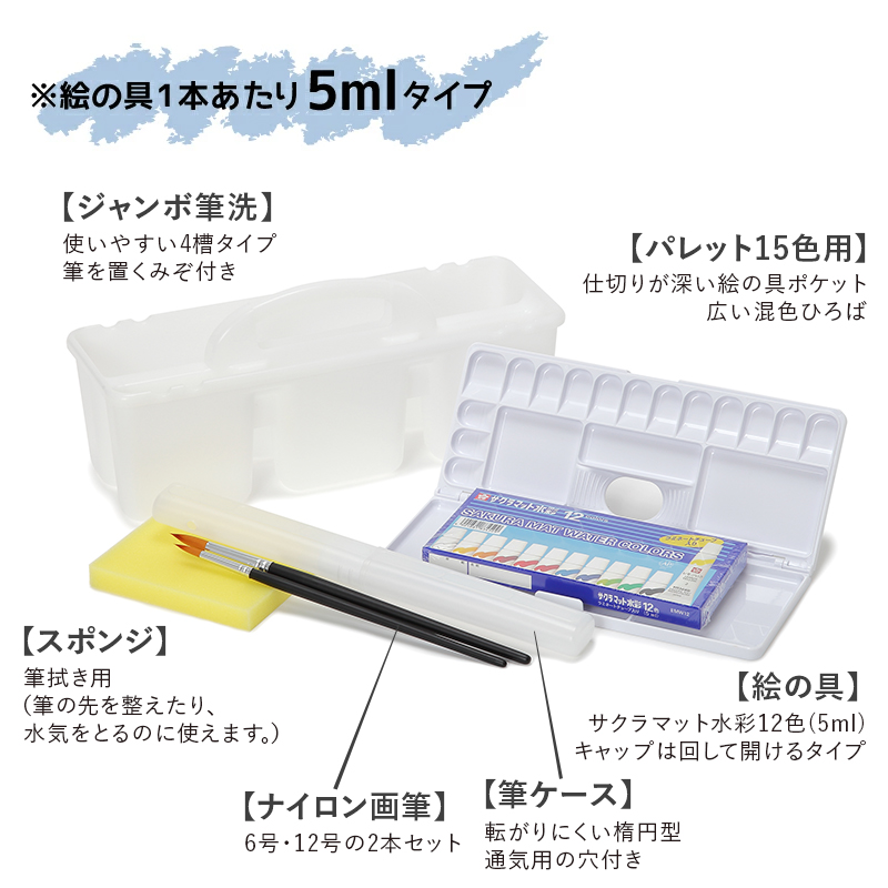 絵の具セット 画材セット 小学生 男の子 女の子 TOYISMブラック(絵の具5ml)トイイズム 新学期 シンプル 絵具 画材 水彩 おしゃれ 新学期 新入学 新生活 入学 関連画像1