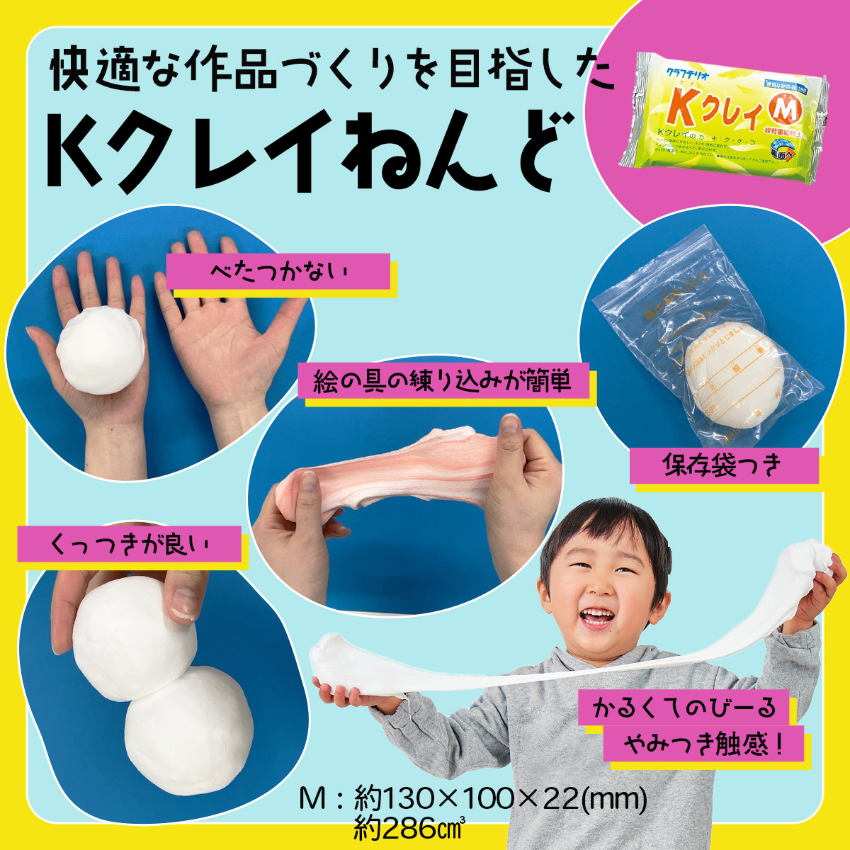 首振り貯金箱+KクレイM 工作キット 手作りく...の詳細画像3
