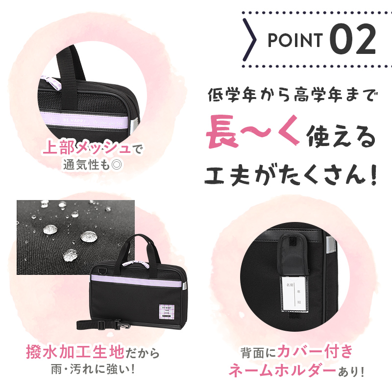 書道セット