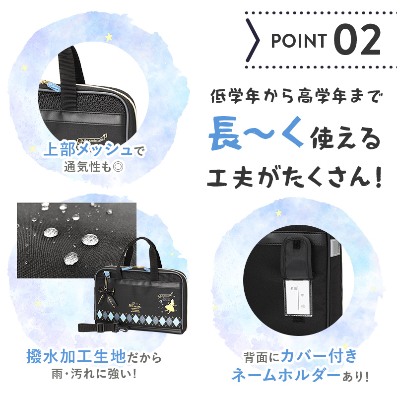 書道セット