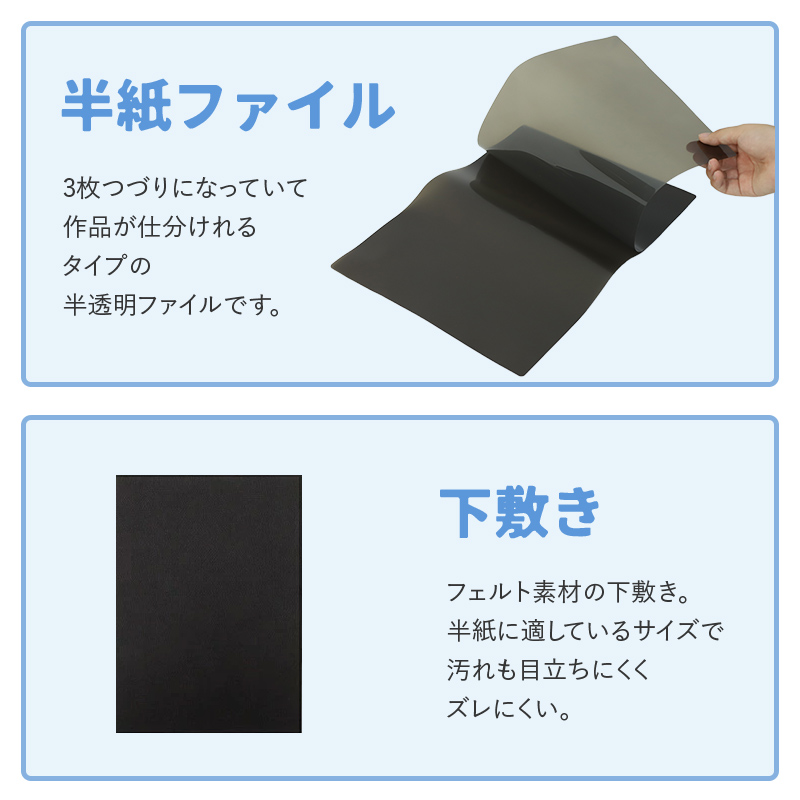 書道セット