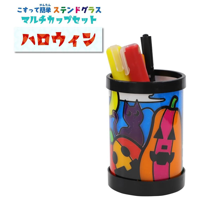 たのつく 工作キット こすって簡単ステンド ランプ付き マルチカップ