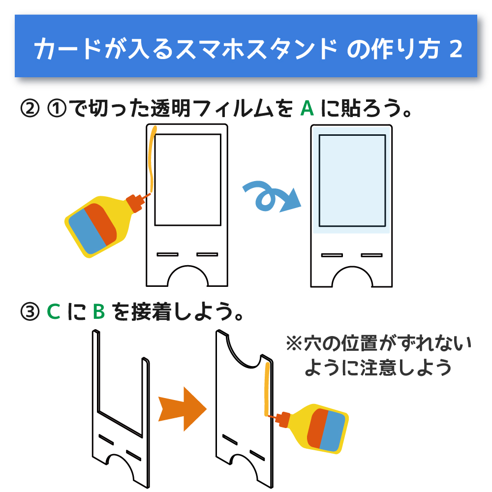 工作キット カードが入るスマホスタンド　スクラッチカード付き 木製 木工 スタンド 実用性 写真 |  | 03