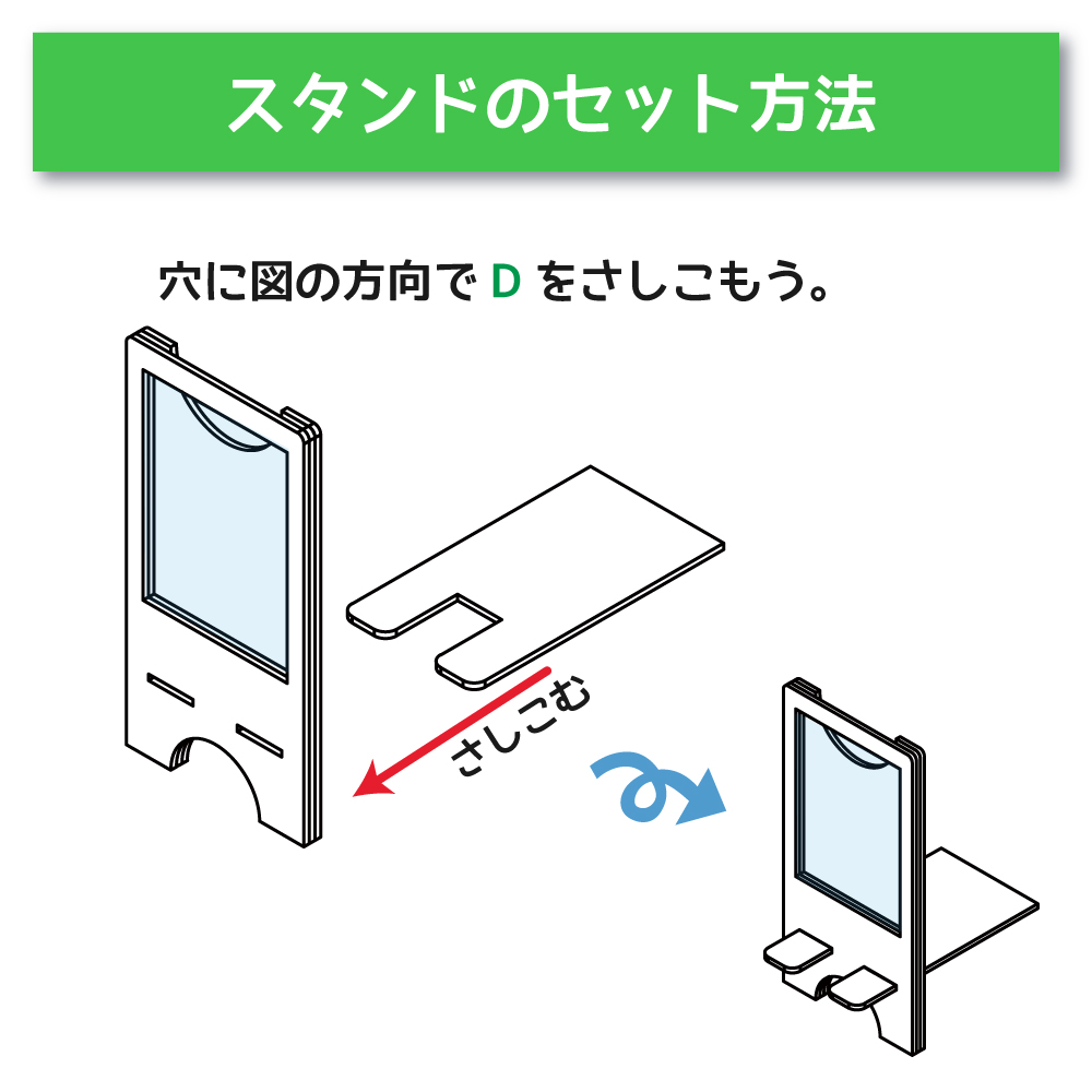 工作キット カードが入るスマホスタンド　スクラッチカード付き 木製 木工 スタンド 実用性 写真 |  | 07