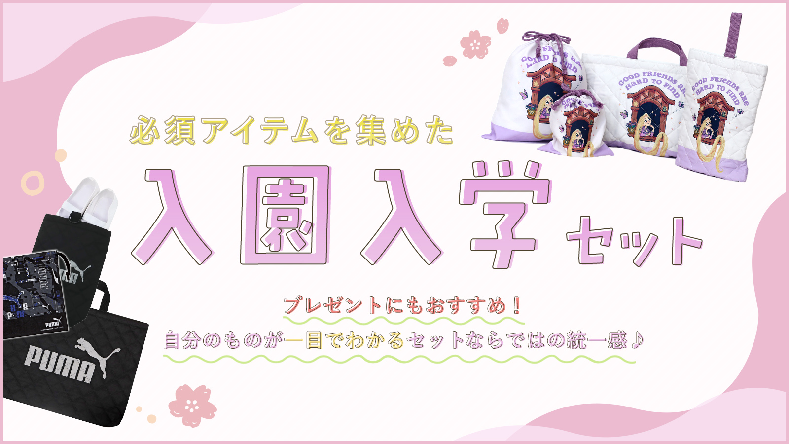 たのつく - Yahoo!ショッピング