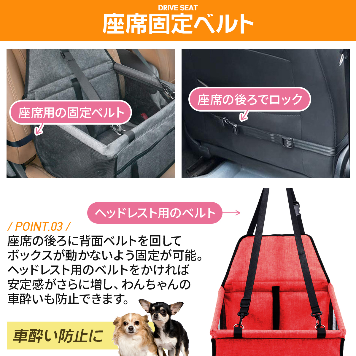 爆買い！ ペット ドライブボックス ドライブBOX ドライブ 小型犬 中型犬 犬 ドライブベッド ドライブシート www.misscaricom.com