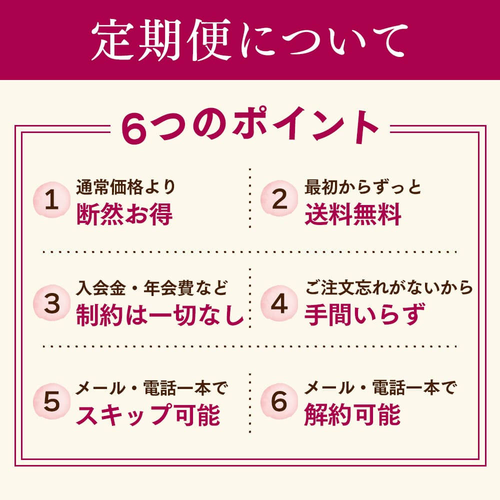 23teiki_juice_a.jpg