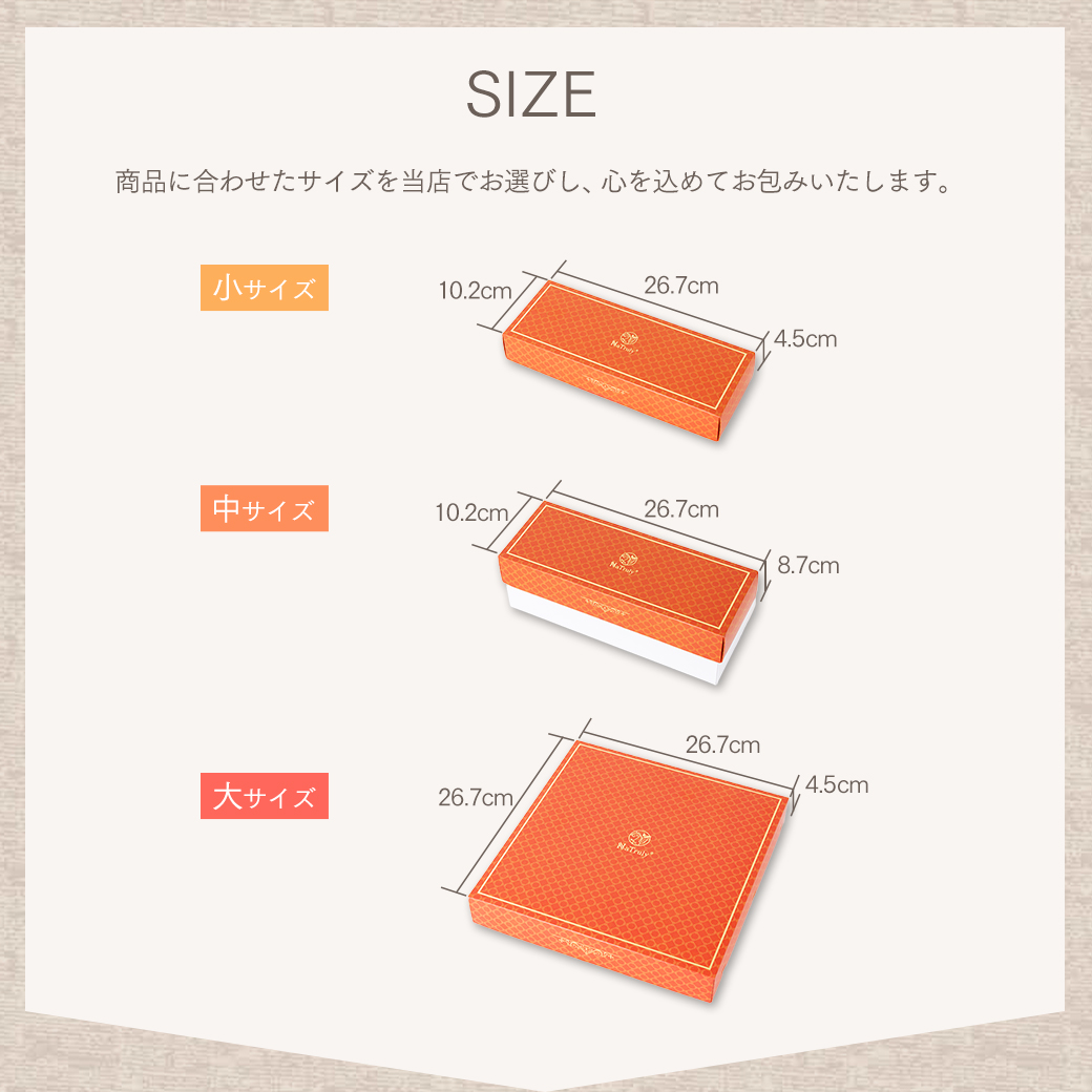 はちみつ専用ギフトボックス のし対応【※単品。入れる商品と一緒にご注文ください。商品にあったサイズの箱を選んでお届け。※】 |  | 04