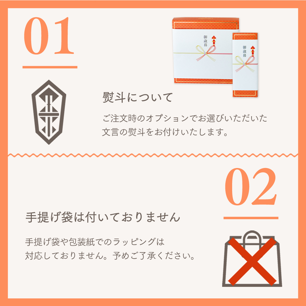はちみつ専用ギフトボックス のし対応【※単品。入れる商品と一緒にご注文ください。商品にあったサイズの箱を選んでお届け。※】 |  | 10