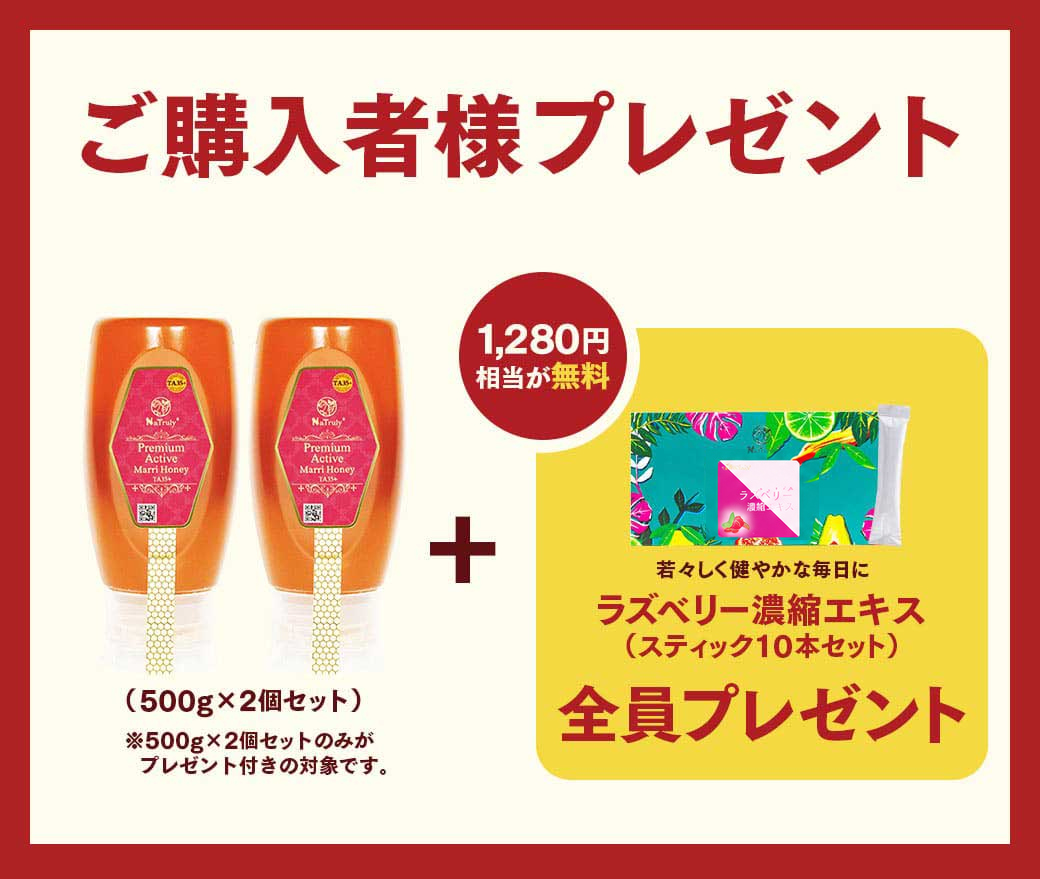 �}���[�n�j�[ TA35+ 500g�~2�Z�b�g ( ���v1kg ) �͂��݂� 1kg �n�`�~�c �I�� �}�k�J�n�j�[ �ɕ��ԃp���[�Ɣ������� [�e������I�ђ����܂�] �֘A�摜1