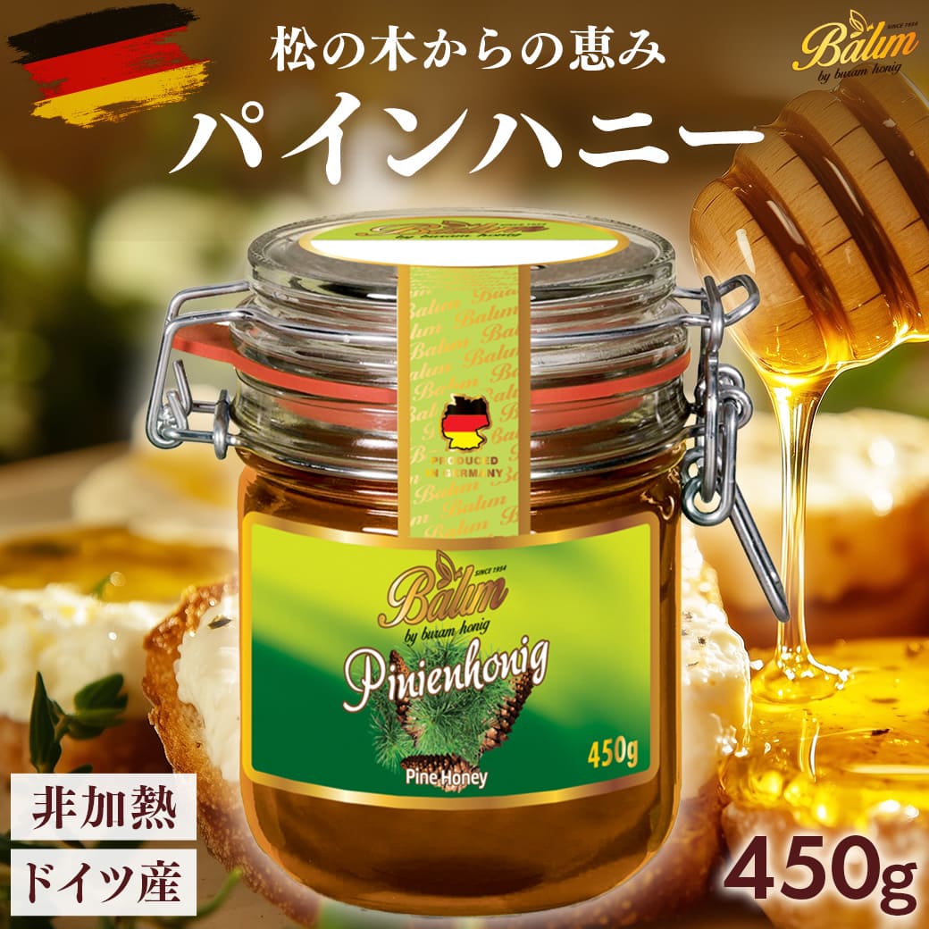 Yahoo! Yahoo!ショッピング(ヤフー ショッピング)はちみつ バリム パインハニー 450g ドイツ産 松の木蜂蜜 450g Balimハニー ハチミツ 蜂蜜 ハニーデュー 甘露蜜