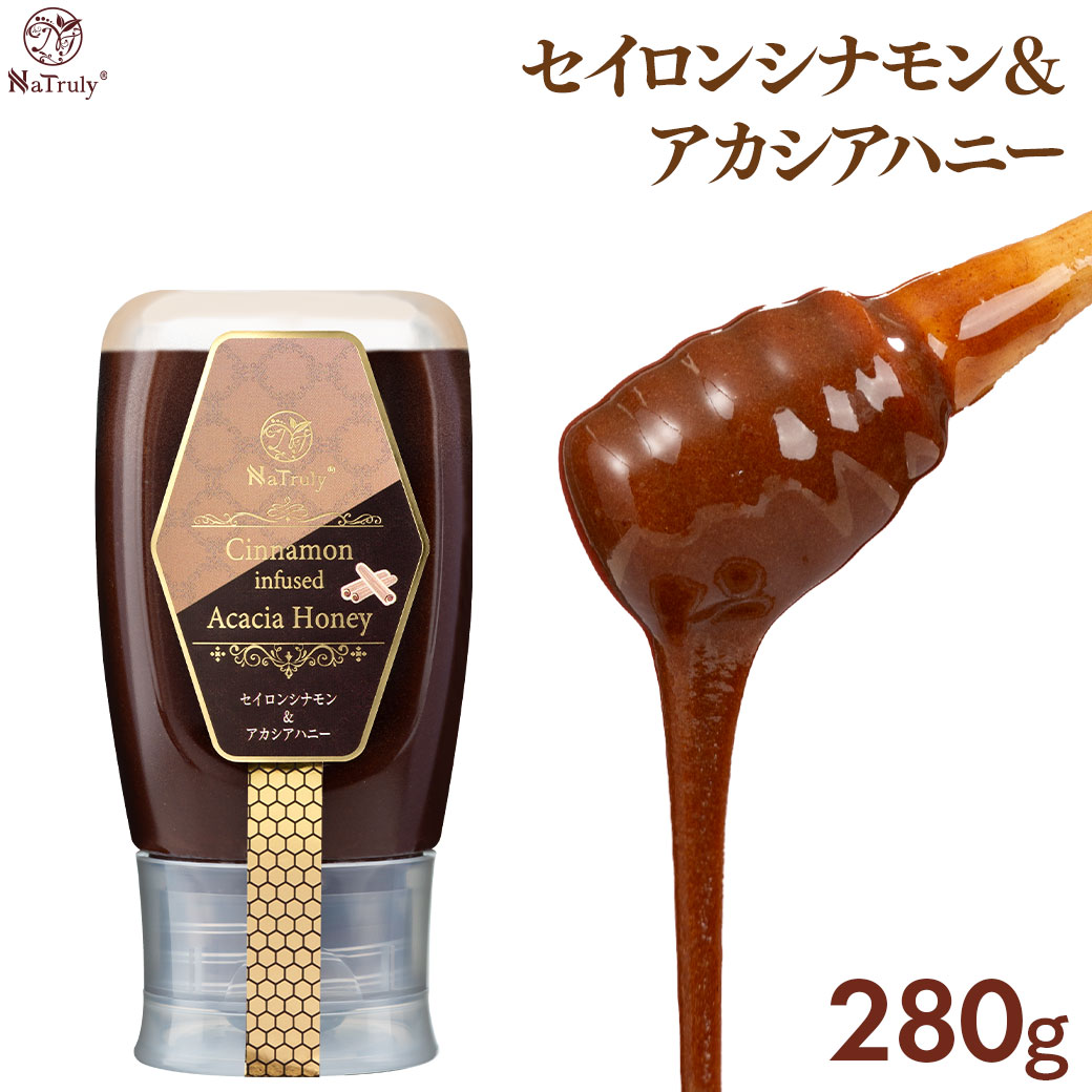 蜂蜜の日【テン様】百花蜜・1000g×2本とシナモンパウダー1袋 楽天市場】【はちみつの日】国産百花蜂蜜 1000g×2本 セット 合計