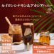 シナモン シナモン&アカシアハニー 450g セイロンシナモン はちみつ シナモン蜂蜜 シナモンハチミツ ナトゥリー 関連画像3