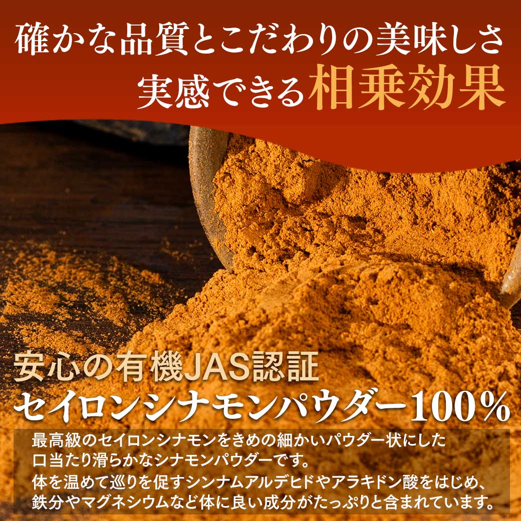 シナモン シナモン&アカシアハニー 450g セイロンシナモン はちみつ シナモン蜂蜜 シナモンハチミツ ナトゥリー 関連画像5