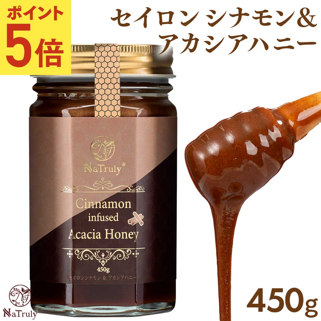 蜂蜜の日【テン様】百花蜜・1000g×2本とシナモンパウダー1袋 国産はちみつ けんぽなしのハチミツ 藤原国産蜂蜜 1.2KG(1200g