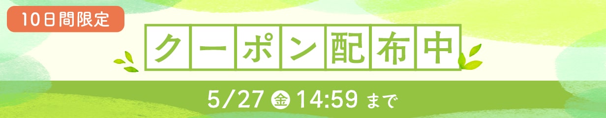 585円 誕生日プレゼント 五行草茶 ごぎょうそうちゃ 1.5g×30包 賞味期限2023年1月以降 ≪宅配便対応≫