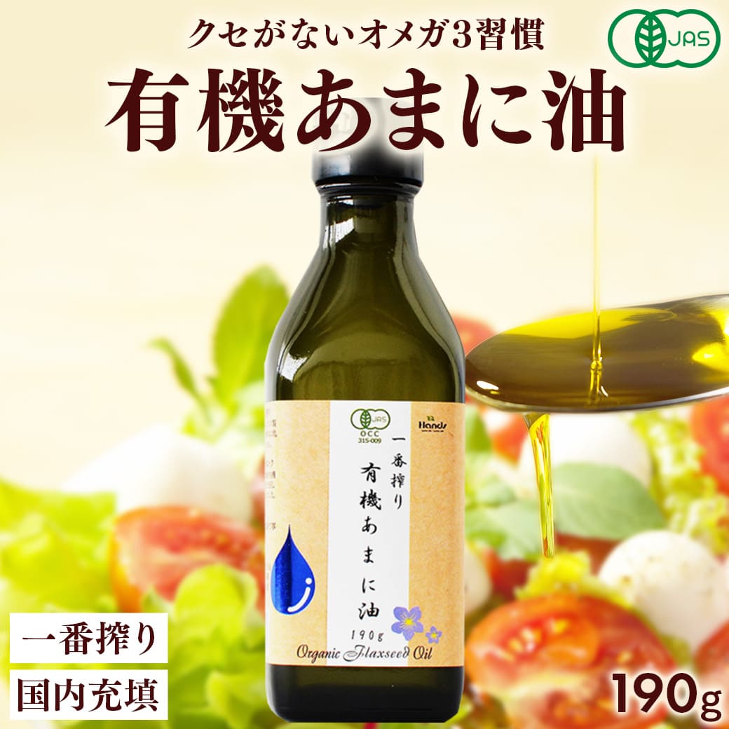 ★7/15まで限定価格★アマニオイル★コーヒー★醤油13本セット ☆7/15まで限定価格☆アマニオイル☆コーヒー☆醤油13本セット