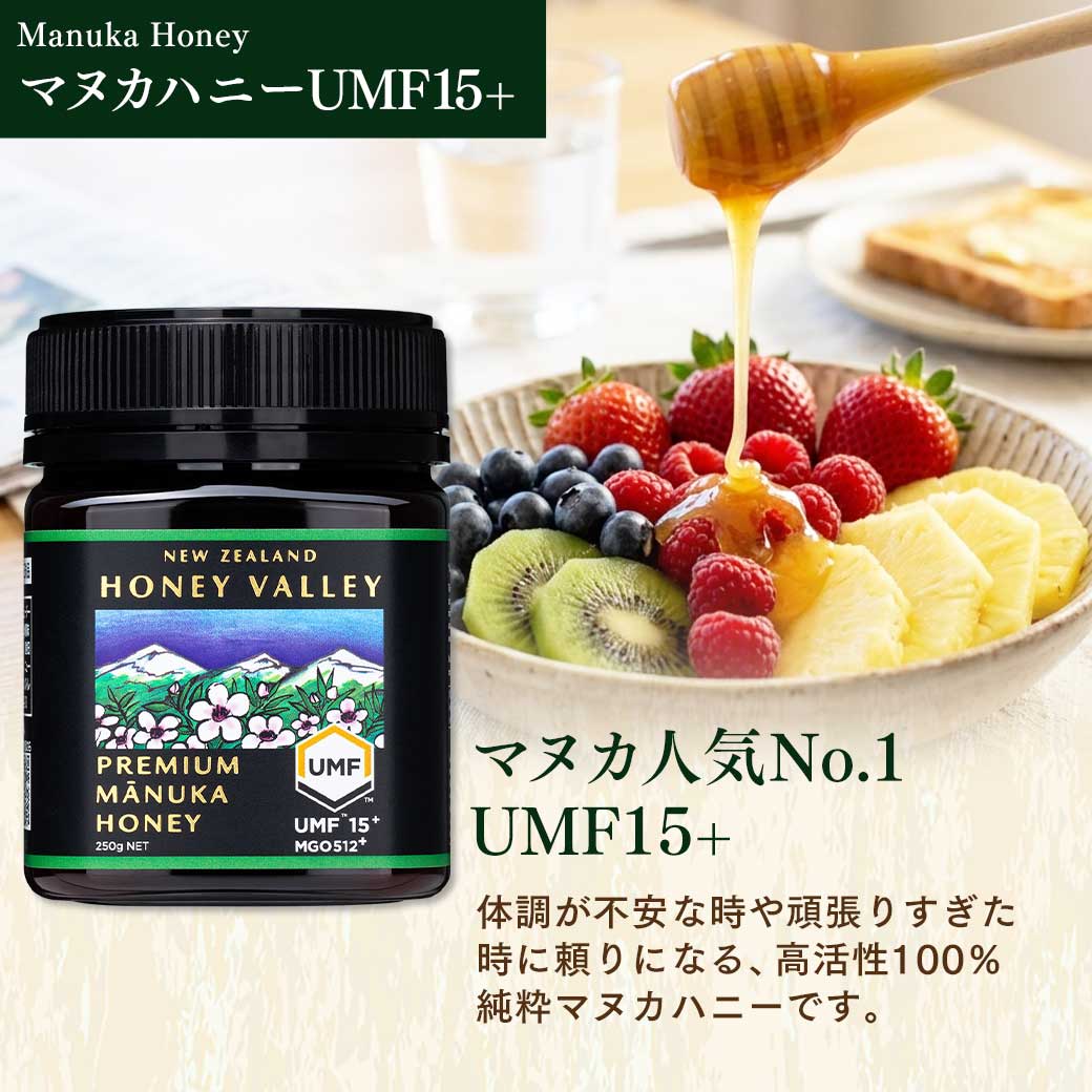 マヌカハニー ギフト 2個セット [マヌカハニーUMF10+＆マヌカハニー
