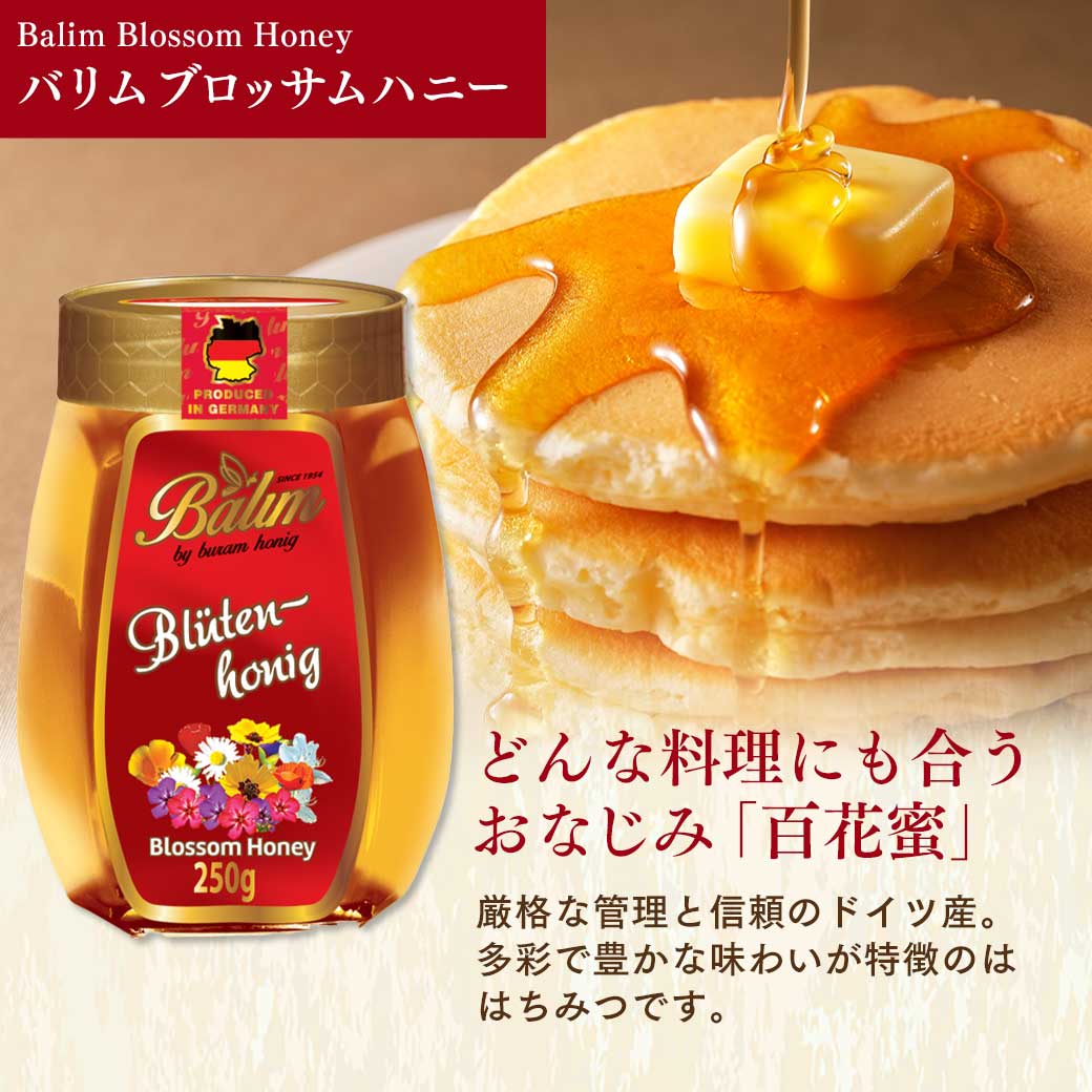 母の日 ギフト 選べるはちみつ2種ギフトセット 【竹】 蜂蜜 マヌカハニー アカシアハニー ジャラハニー 母の日 食べ物 2026 父の日 御中元 敬老の日 御歳暮 |  | 09