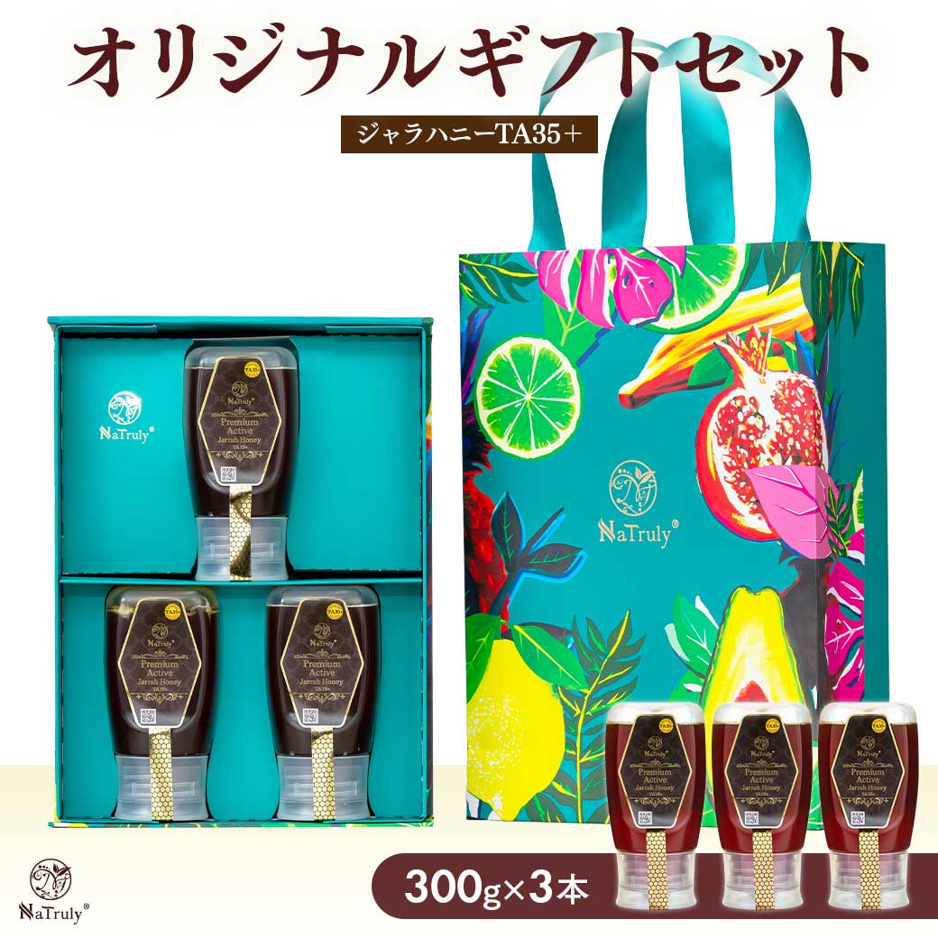Yahoo! Yahoo!ショッピング(ヤフー ショッピング)ジャラハニー TA35+ ギフトセット 300gチューブ×3個 ナトゥリー プレミアム アクティブ ジャラハニー はちみつ 蜂蜜 御中元 御歳暮 母の日 父の日