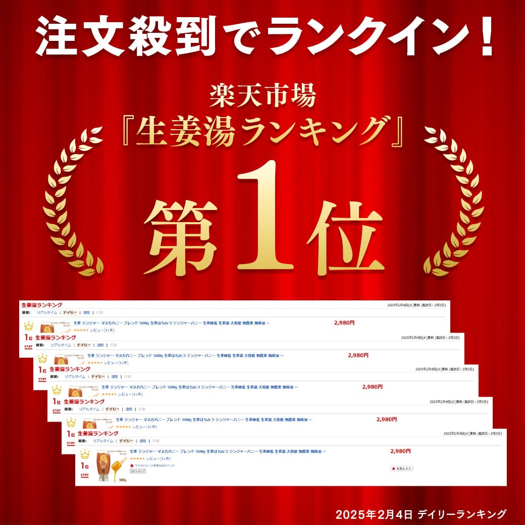 しょうが ジンジャーマヌカハニーブレンド スティック5g×10本 無添加 はちみつ 生姜はちみつ 生姜 ジンジャーハニー 生姜蜂蜜 生姜湯 関連画像2