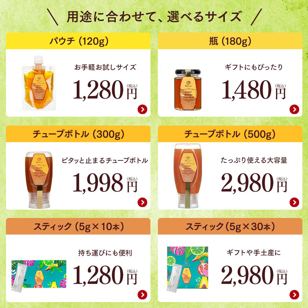 しょうが ジンジャーマヌカハニーブレンド スティック5g×10本 無添加 はちみつ 生姜はちみつ 生姜 ジンジャーハニー 生姜蜂蜜 生姜湯 関連画像4
