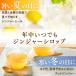 ジンジャーシロップ マヌカハニーストロング&アカシアハニーマイルド 400g×2個 無添加 しょうが 生姜はちみつ 生姜蜂蜜 ジンジャーエールの素 関連画像4