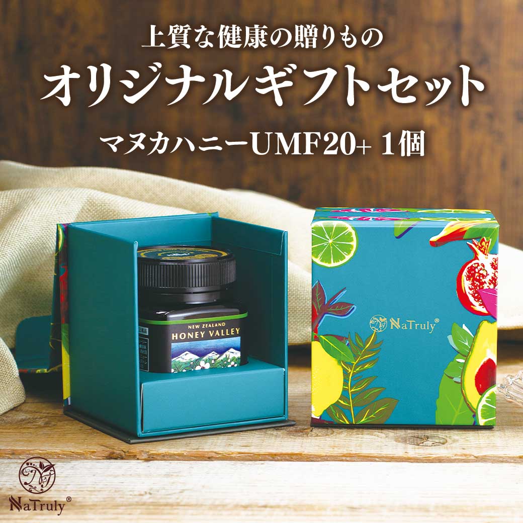 マヌカハニー UMF20+ ギフトセット 残留農薬検査済み 無農薬 非加熱 無添加 マヌカ プレミアム MGO826以上 はちみつ ハニーバレー 250g ギフトBOX付き