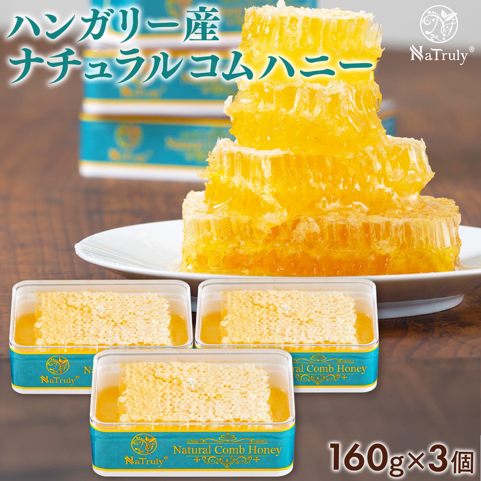 コムハニーの人気商品・通販・価格比較 - 価格.com