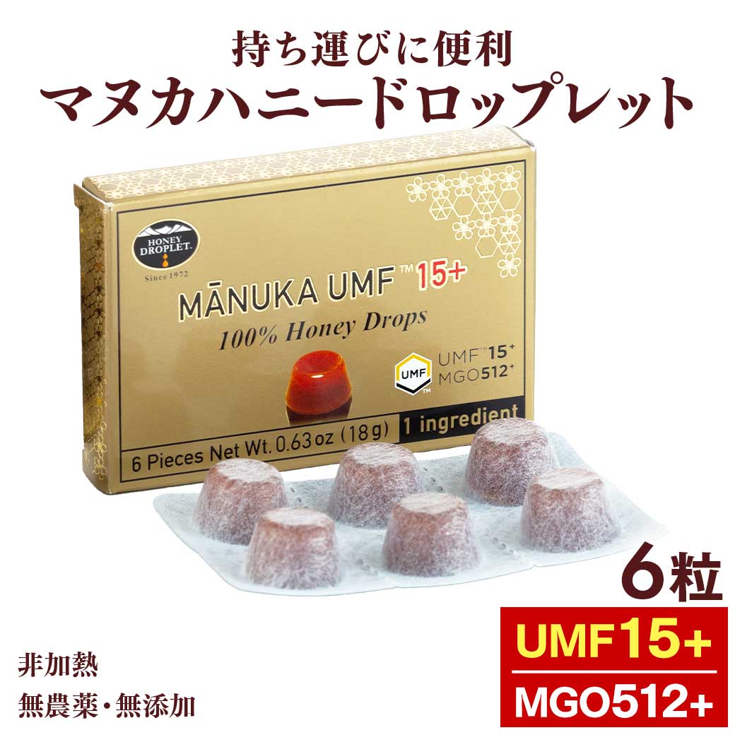 マヌカハニードロップレット UMF15+　6粒×12箱 マヌカハニー ドロップレット UMF15+ 飴 6粒入 のど飴 MGO512以上