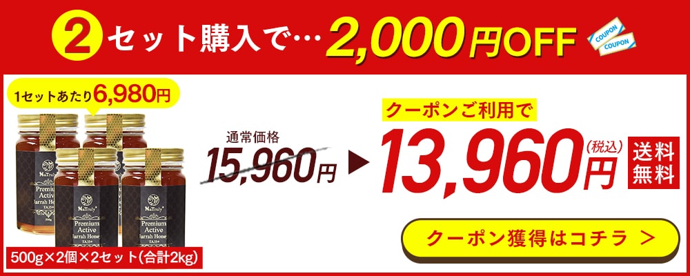 オーガニック蜂蜜とノニのハンズ - ジャラハニー｜Yahoo!ショッピング