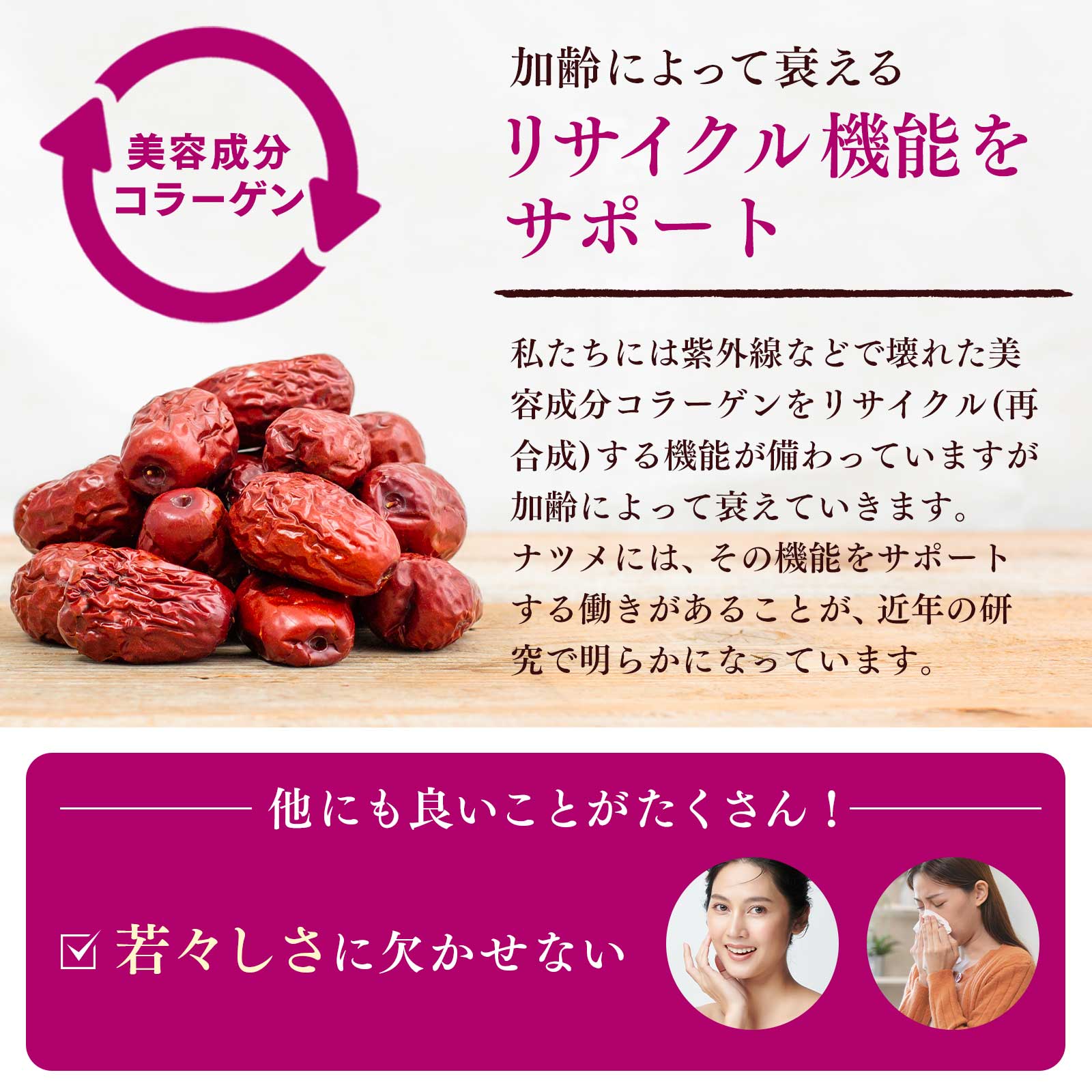 fukupukpuku0106専用ナツメ 500g)2袋とクコのみ500g2袋 fukupukpuku0106専用ナツメ 500g)2袋とクコのみ500g2袋 【公式通販】