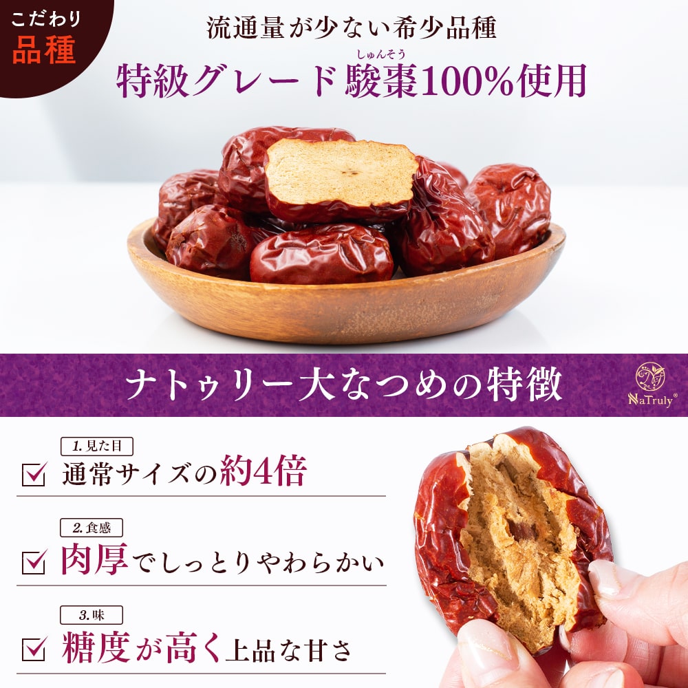 松の実1000g+棗1000g+クコの実500g NaTruly クコの実 松の実 なつめ 薬膳セット 大容量 クコの実