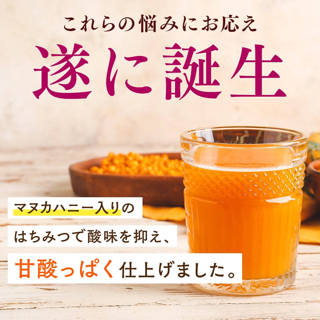 タイムサービス♥️サジージュース♥️3本セット♥️ タイムサービス♥️サジージュース♥️3本セット♥️