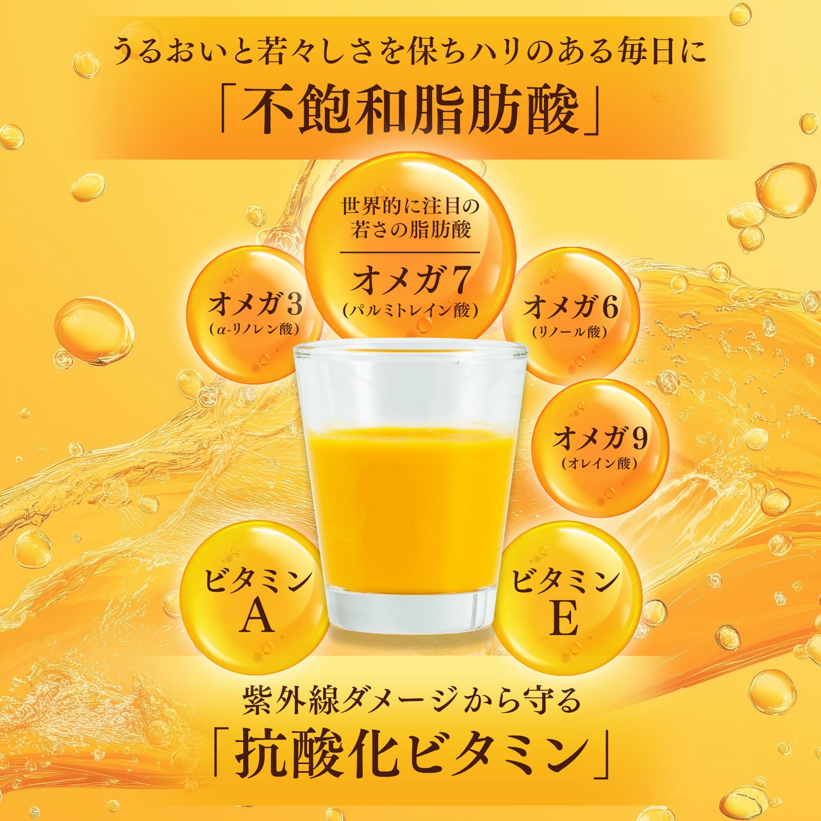 NaTruly（ナトゥリー） サジー 有機サジージュース キングゴールド
