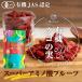 クコの実 有機JAS認証 クコの実 500g オーガニック ゴジベリー クコ ウルフベリー 枸杞の実 ゼアキサンチン ナトゥリー 関連画像2