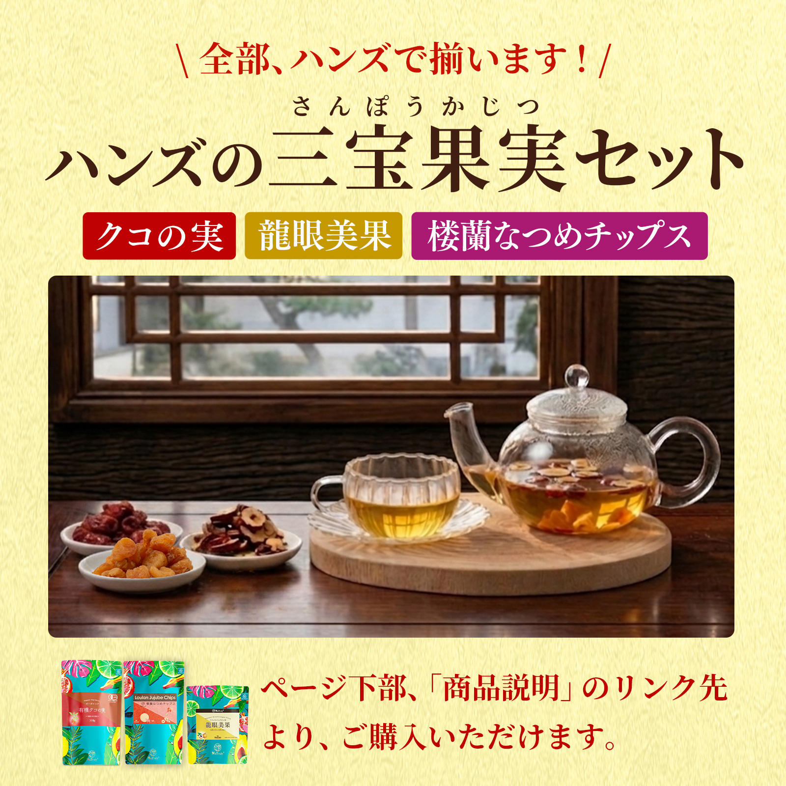 NaTruly（ナトゥリー） リュウガン 無農薬 龍眼美果 100g 無添加 龍眼