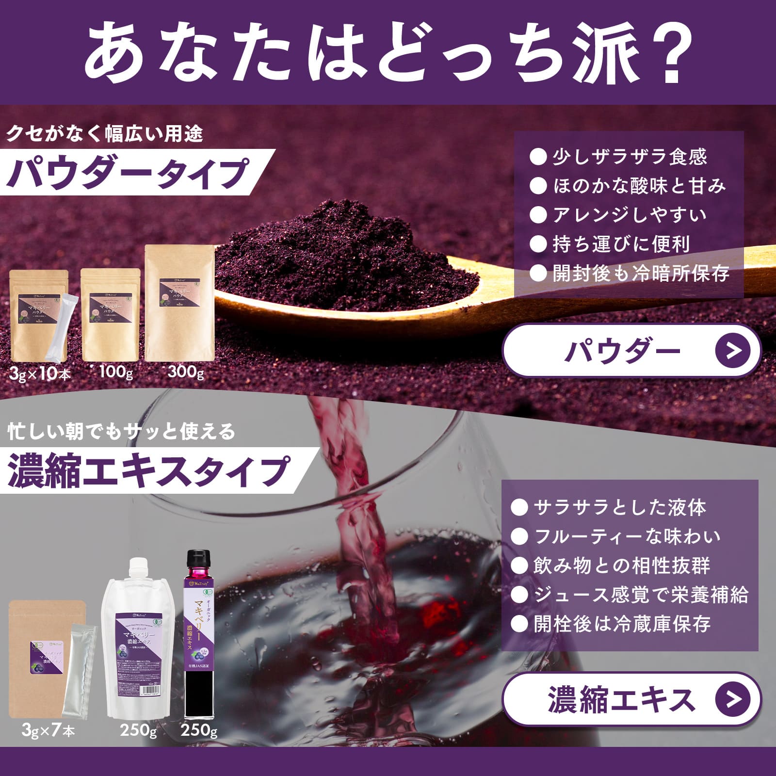 マキベリー 有機マキベリーパウダー100g オーガニック 無農薬 無添加 マキベリー100% 有機JAS認証 アントシアニン ポリフェノール 関連画像3