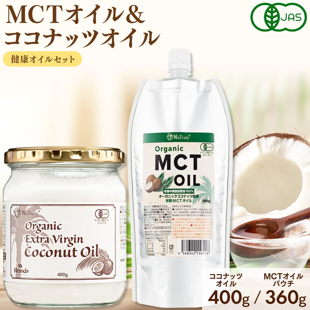 NATULEO ココナッツオイル 1000g ６袋セット NATULEO ココナッツオイル 1000g 6袋セット 【公式通販】