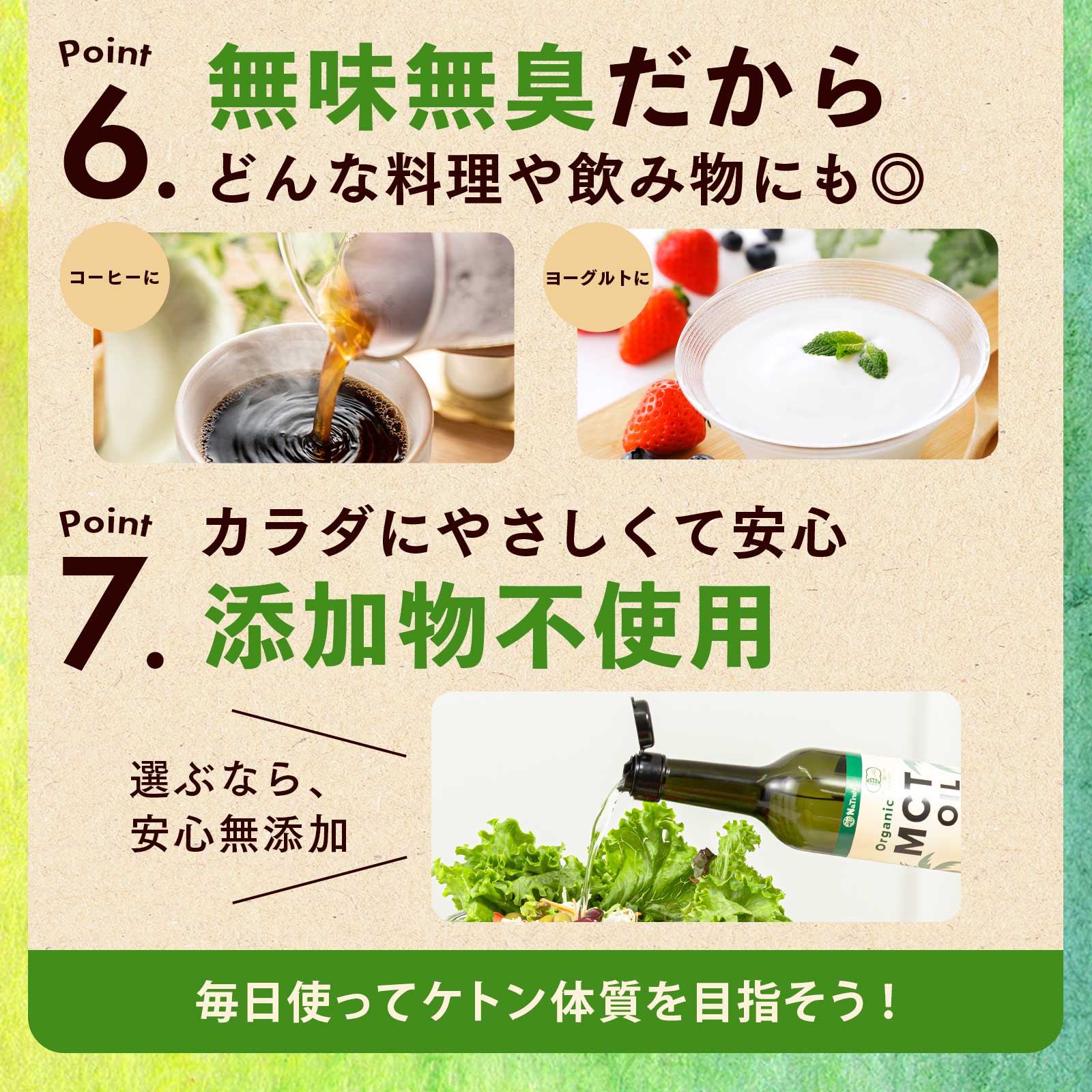 NaTruly（ナトゥリー） MCTオイル オーガニック MCTオイル 450g×3個