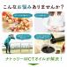 MCTオイル 有機MCTオイル 360g パウチ 有機ココナッツ由来 有機JAS認証 オーガニック 国内充填 無味無臭 中鎖脂肪酸 mct 関連画像5