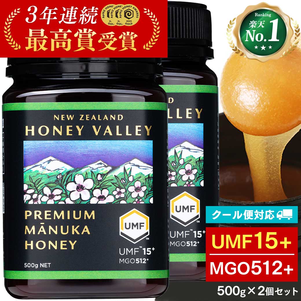 マヌカハニー 500g UMF15+」の人気商品一覧・価格比較 - 価格.com
