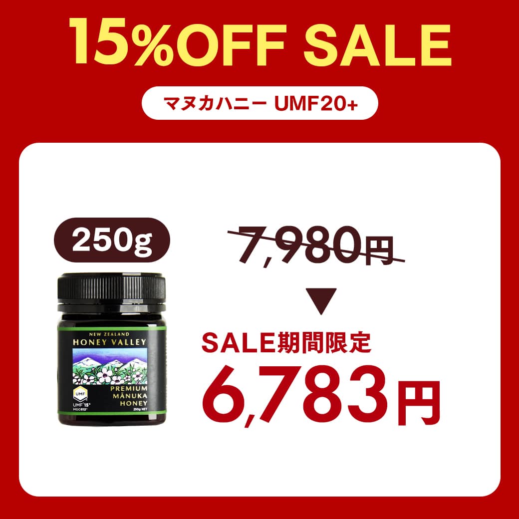 ハニーバレープレミアム　　　　　マヌカハニーUMF20 Amazon | HONEY VALLEY プレミアム マヌカハニー UMF15+ MGO512+
