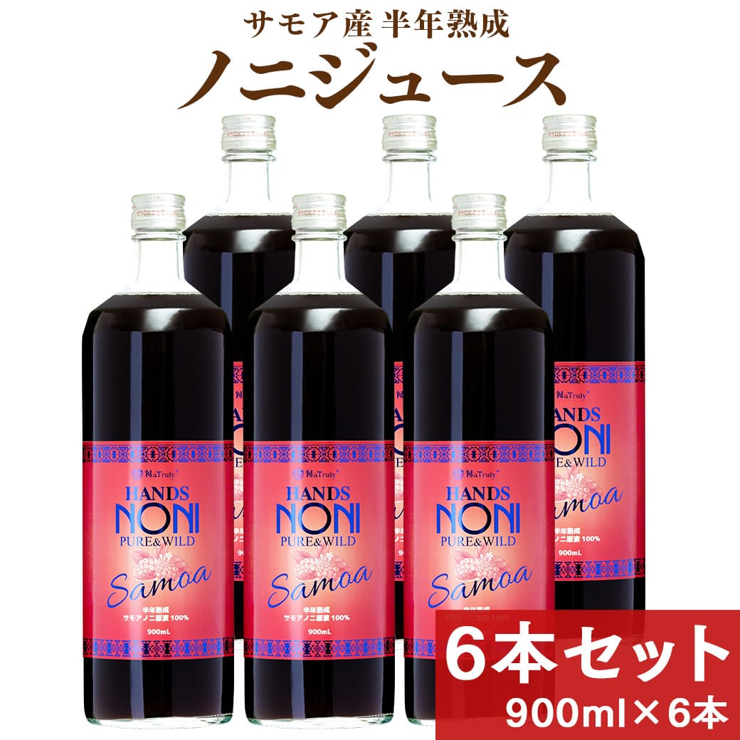 ドリンク ノニジュースの人気商品・通販・価格比較 - 価格.com ドリンク ノニジュースの人気商品・通販・価格比較 - 価格.com