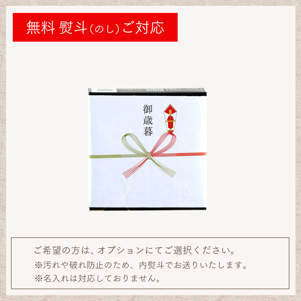 巣みつ 巣蜜 コムハニー 340g はちみつ ニュージーランド産 コームハニー ハニーコム 蜂蜜 ギフト 御歳暮 御中元 母の日 父の日 敬老の日 |  | 02
