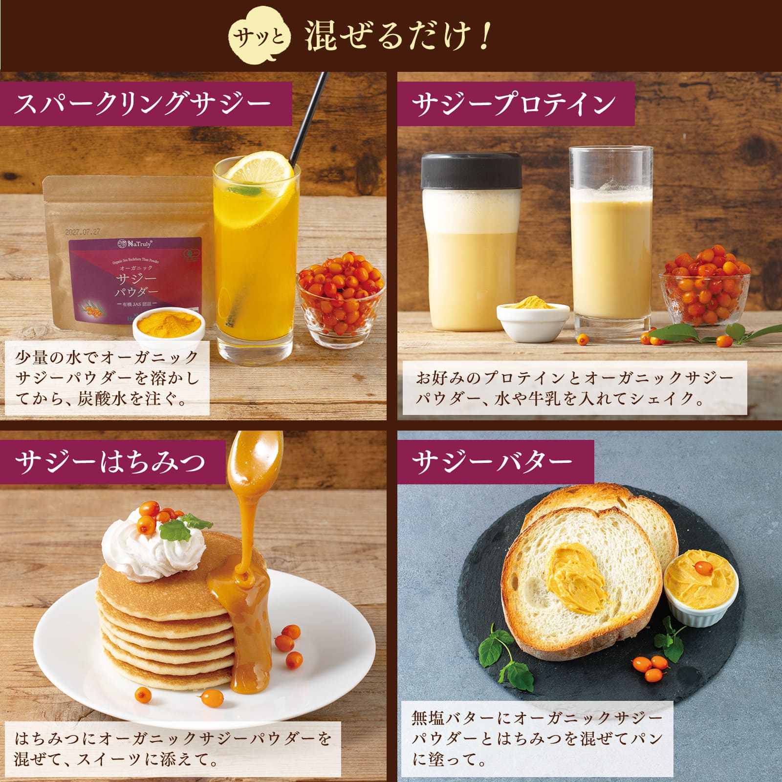 豊潤サジーのおすすめ人気商品一覧 通販 - Yahoo!ショッピング